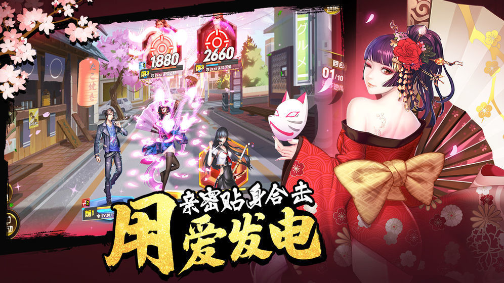 主宰三国版无限抽 截图2