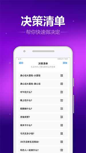 木鱼喵 截图1