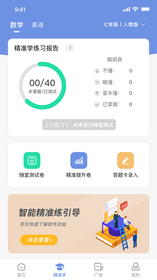 汉小印app 截图4