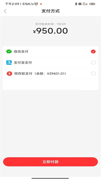 3A医药城app 截图3