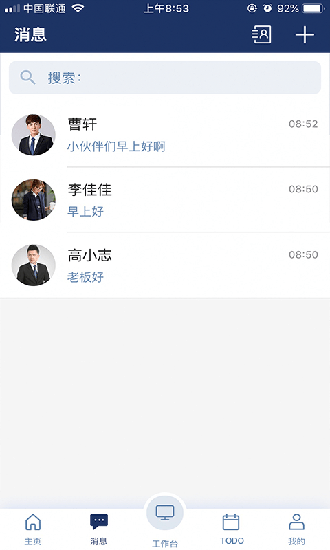 亦云APP 截图2