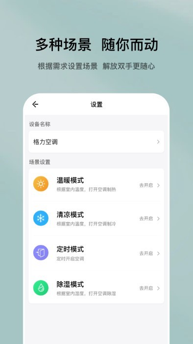 特屋兔APP 截图5