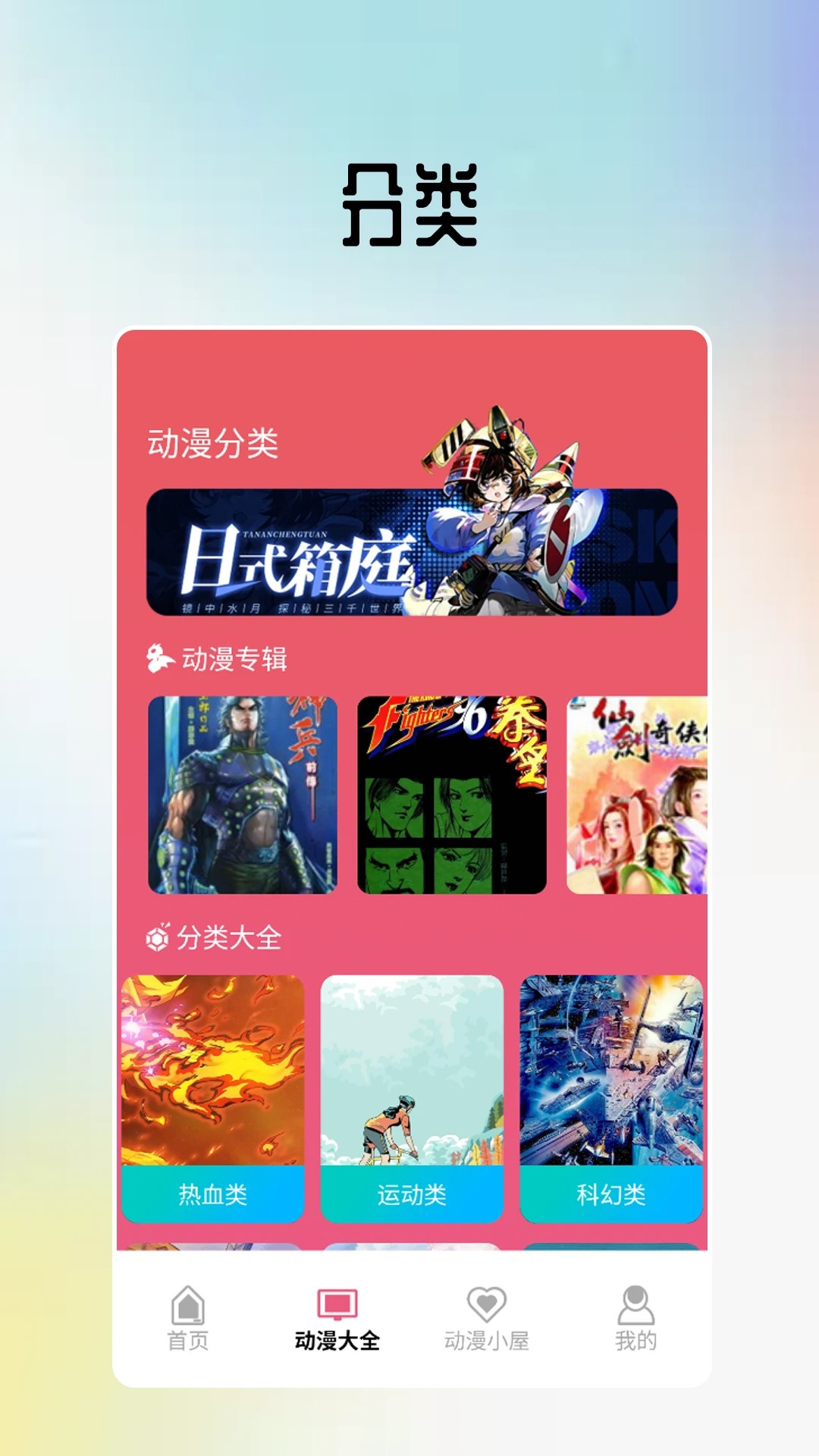 omopay安卓版 截图1