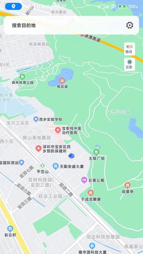 骑行地图app 截图4