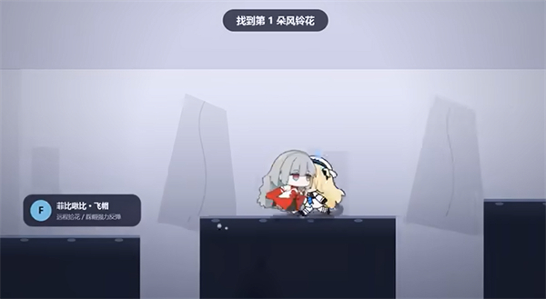 菲比啾比和糯糯 截图5