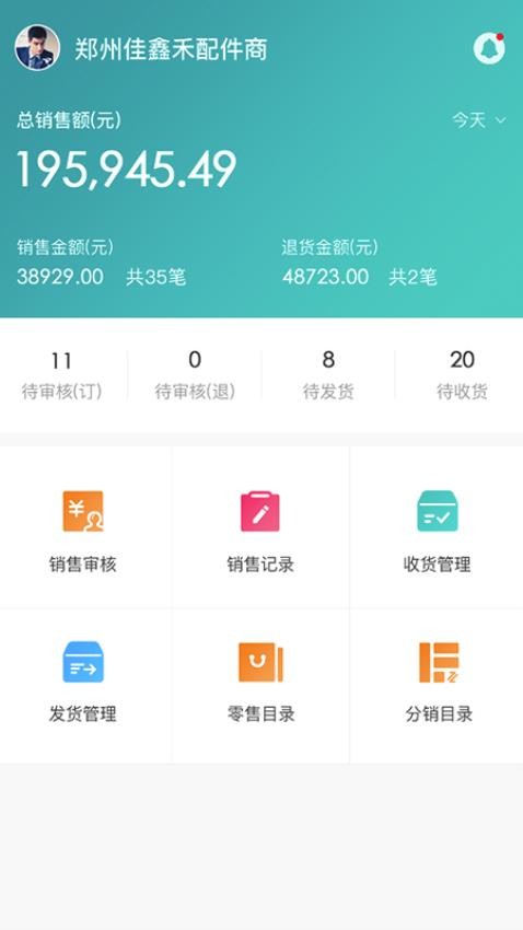 中驰车福品牌商app 截图3