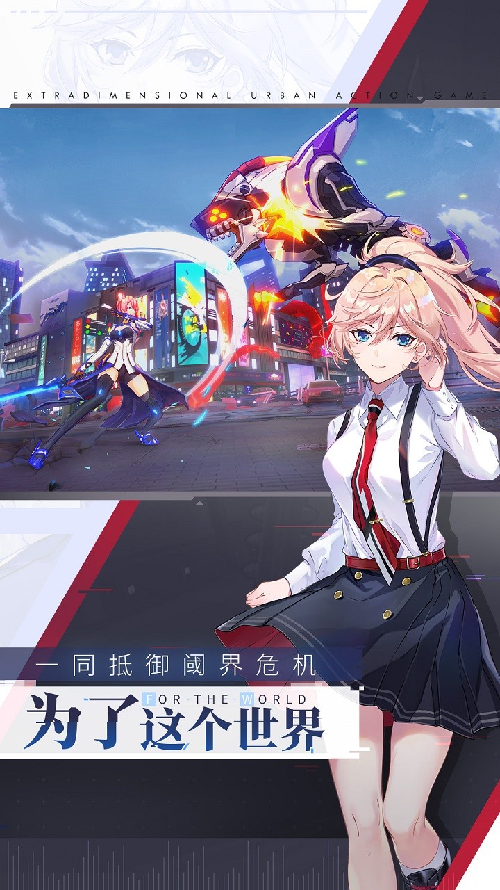 VGAME：消零世界 截图4