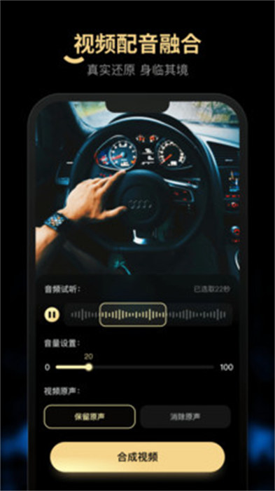 乐演app 截图4