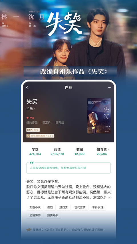 豆瓣阅读app 截图5