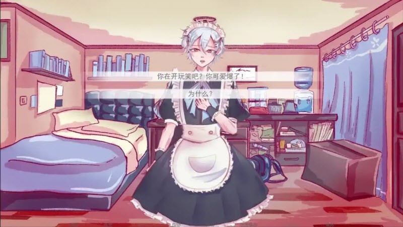 成为你的男仆手机版 截图1