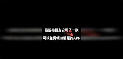 仙女福利社 截图4