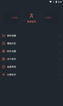 星云影视app官方版 截图3