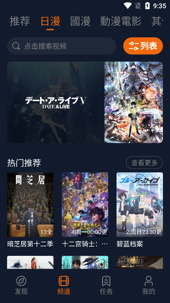 囧次元无广告版下载安装 截图4