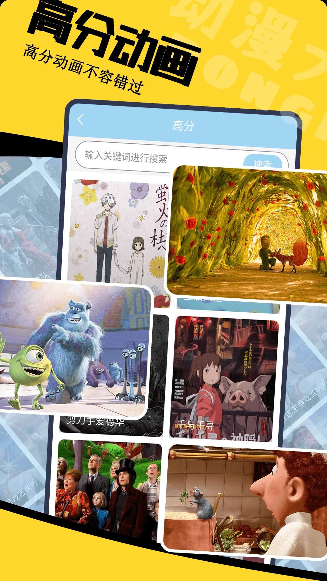 动漫大全免费版 截图1