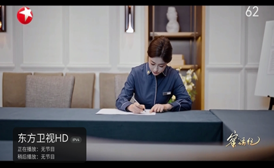 金马视界TV版 截图1