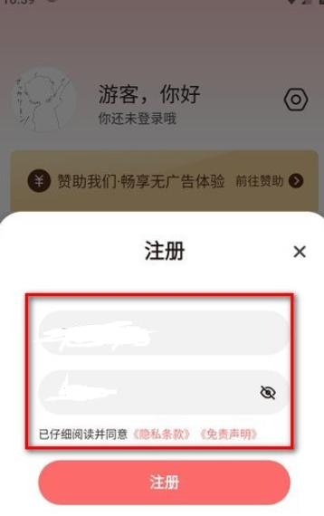 次元城漫画app最新版本 截图1