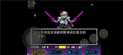 余烬追忆SanS 截图3