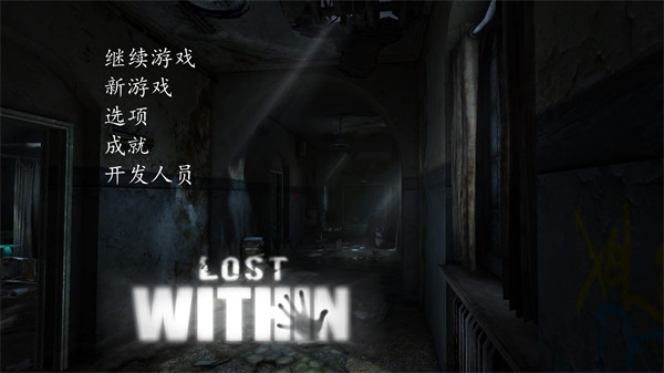 迷失自我中文版 截图1