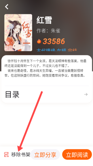 来看吧小说 截图8