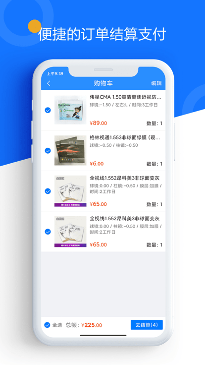 镜汇库app 截图2