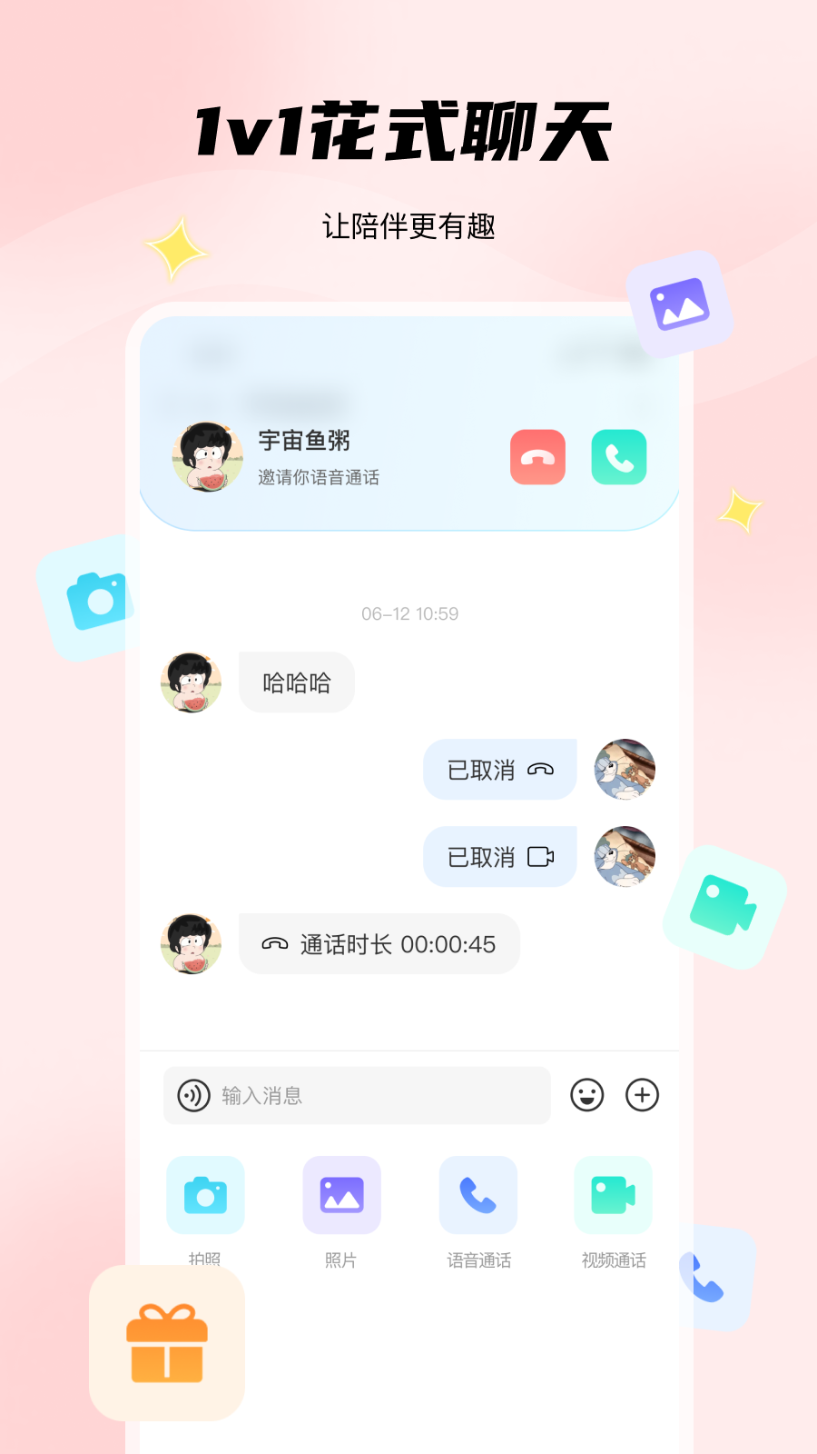 非鱼之乐app官方下载 截图4