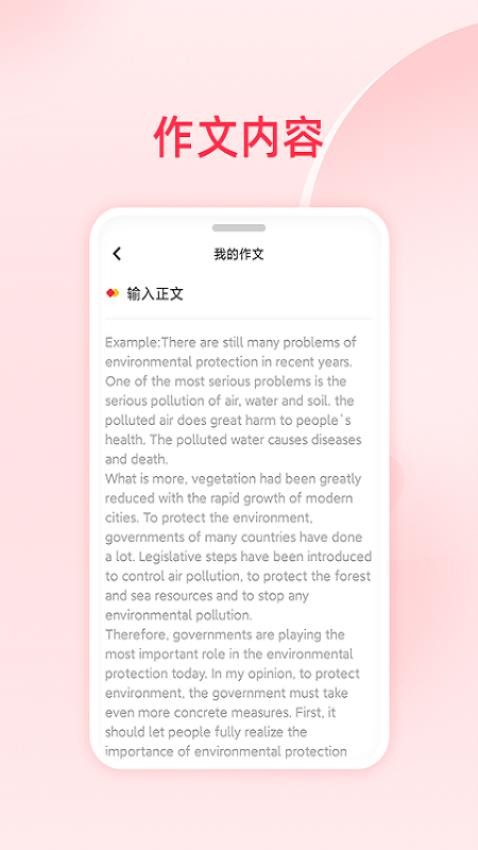 红逗号app 截图2