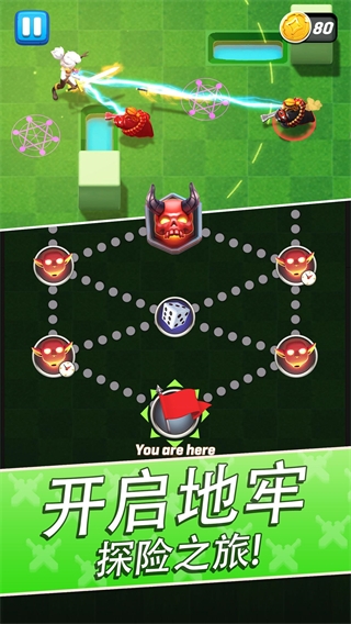 拱廊猎人全英雄解锁版 截图5