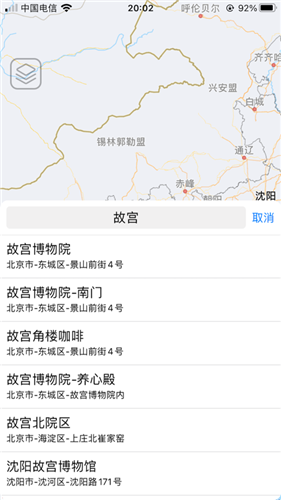 布谷卫星地图 截图3