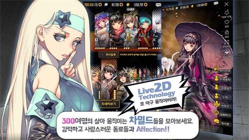 天命之子汉化版 截图2