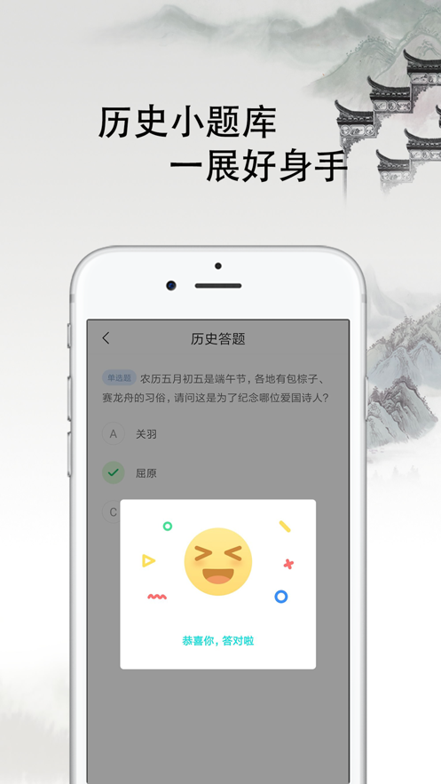 曹汉短视频 截图1