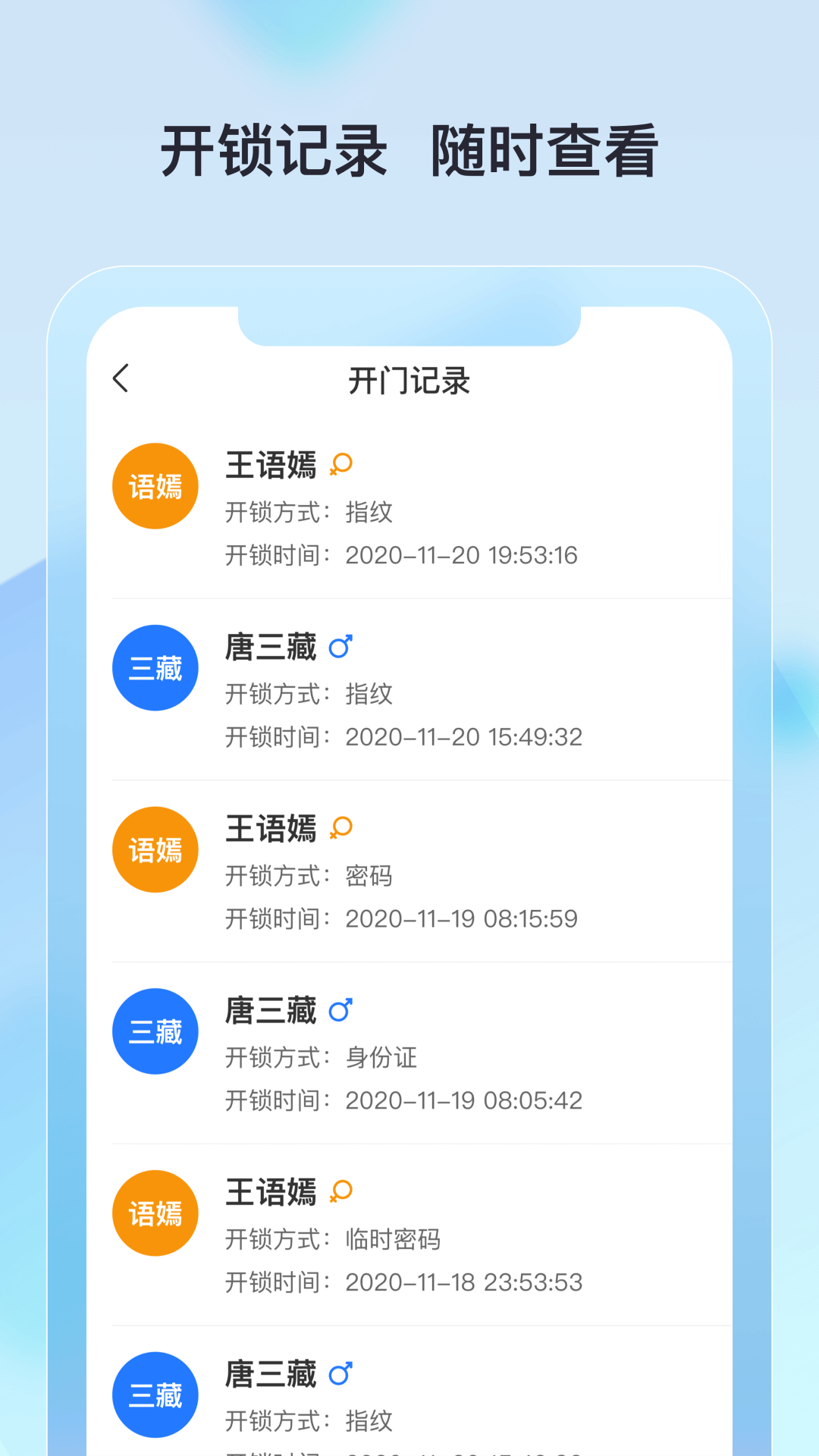 廊坊公租房 截图4