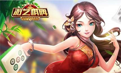 棋牌游艺 截图2