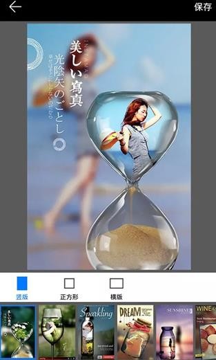 画中画相机最新版 截图3