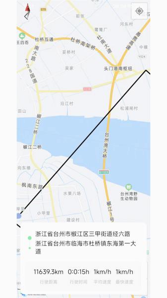 兔小闲平台 截图3