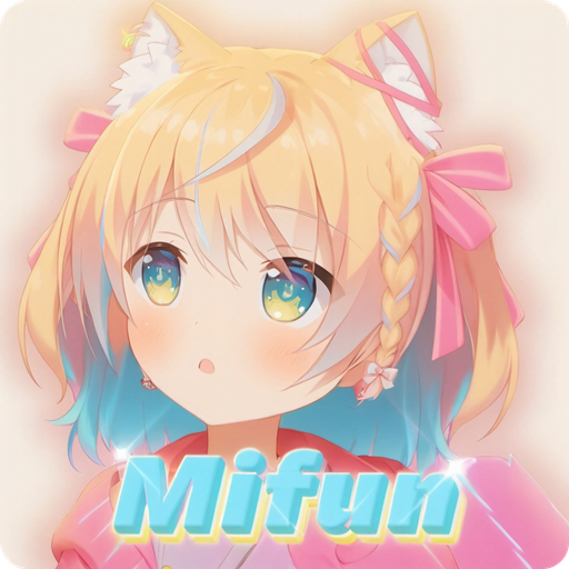mifun动漫最新版2025