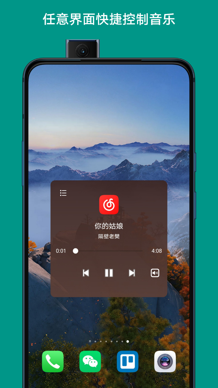 辅助触控大师app 截图4