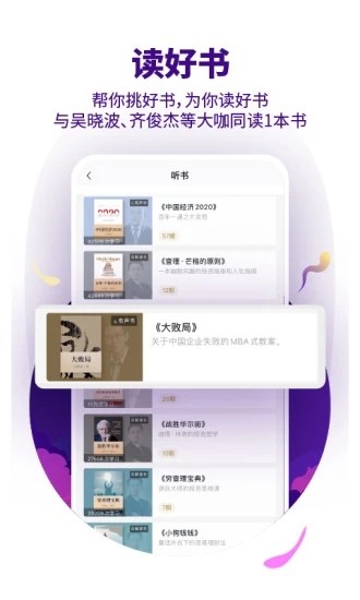 890新商学app 截图1