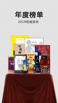 kindle阅读 1