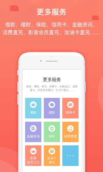 买金网 截图3