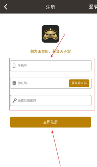 御书房(御宅书屋) 截图3