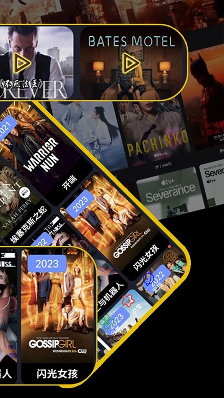 美剧迷鸟app官方版 截图3