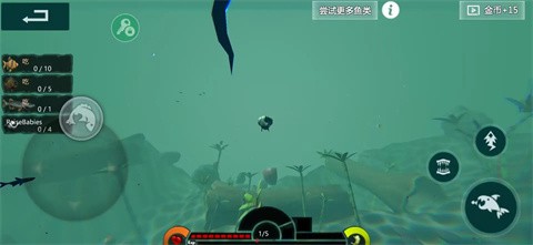 海底大猎杀安卓版 截图1