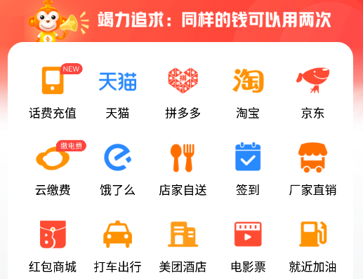 嗖嗖平台 1