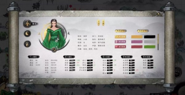 鬼谷八荒修改器 截图2