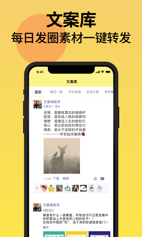 发圈不折叠输入法 截图2