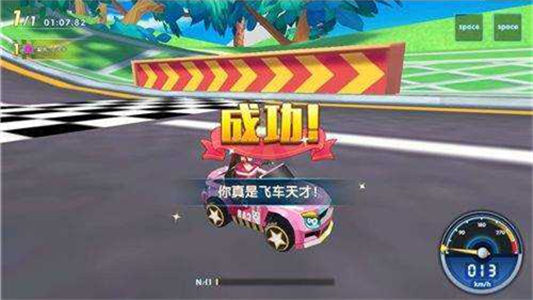 完美漂移游戏 截图4