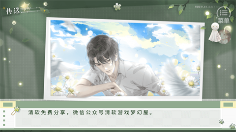学霸饲养指南2 1