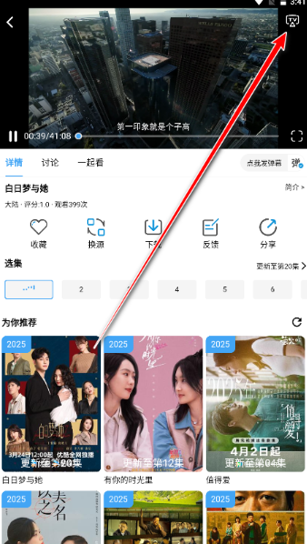 哔嘀影视app官方下载 截图1