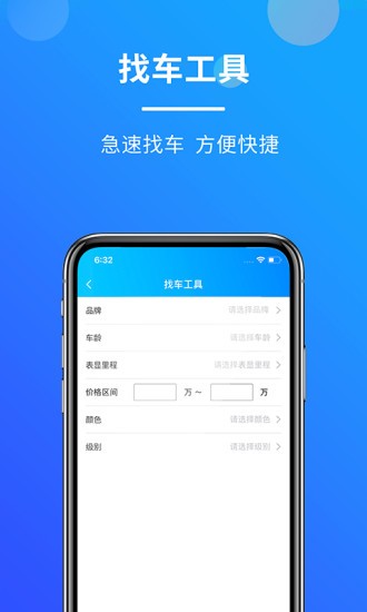 客如意CRM 截图1