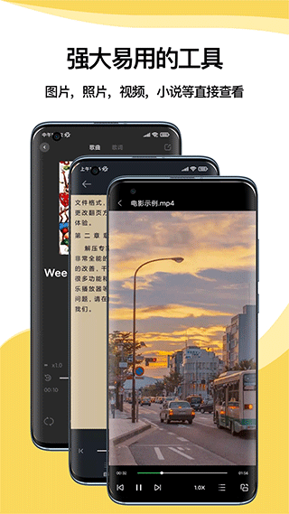 解压专家去广告高级版 截图3